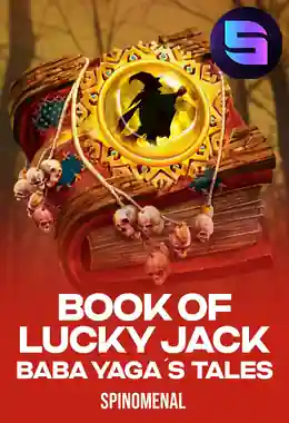 Book Of Trojan Tales